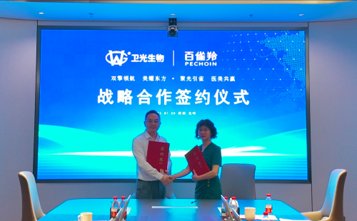 202507311153141467322908