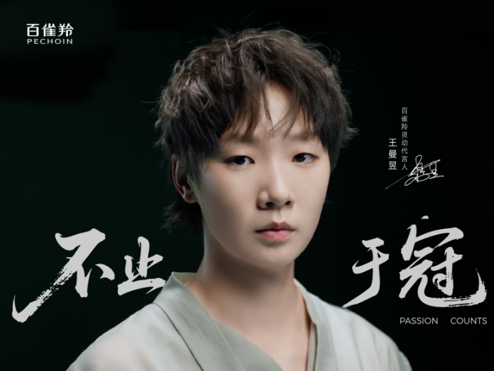 202509080918552119260032