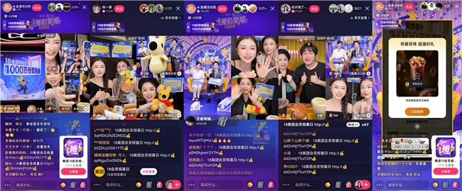 2025101918055755.002