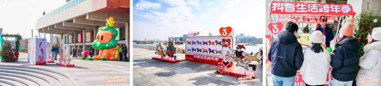 抖音生活跨年季，带你提前解锁上海西岸心动时刻