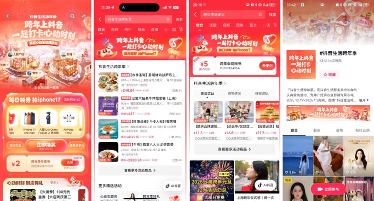 1766975180-66a88ad6ad9950f