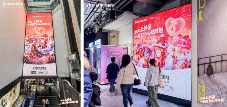 1766975181-1da4d62c6ae80c8