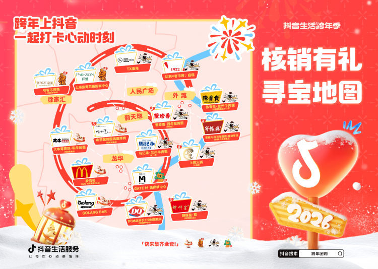 1766975180-16369394b7d9273