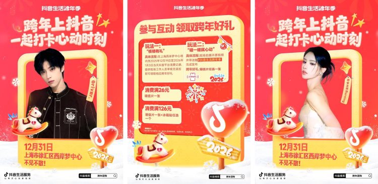 1766975180-e9499aab6ac13f7