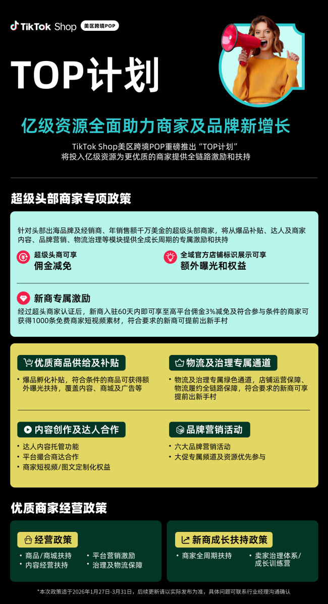 1769595123-2c98e9ad2af8492