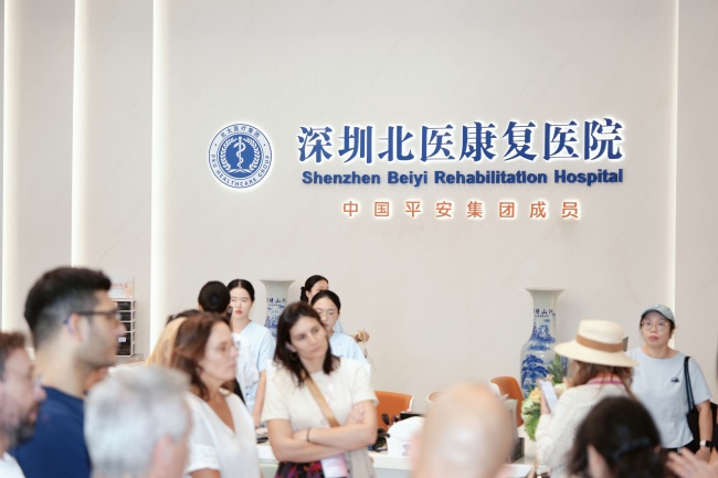 “国际青年知行中国”研修营走进深圳北医康复医院，共话国际健康合作