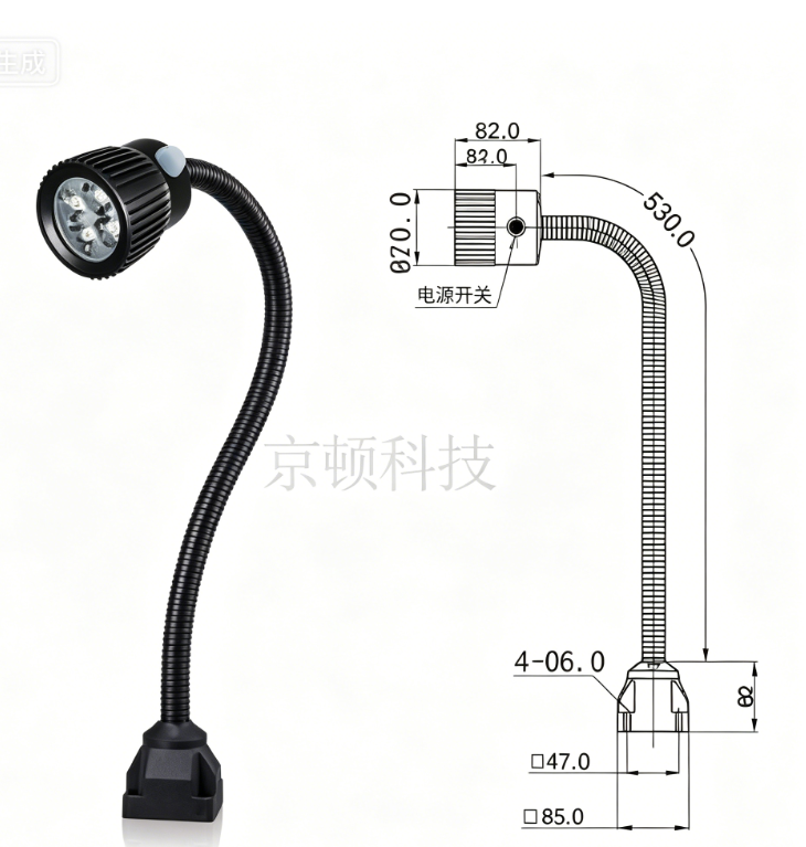 京顿科技智能护眼灯